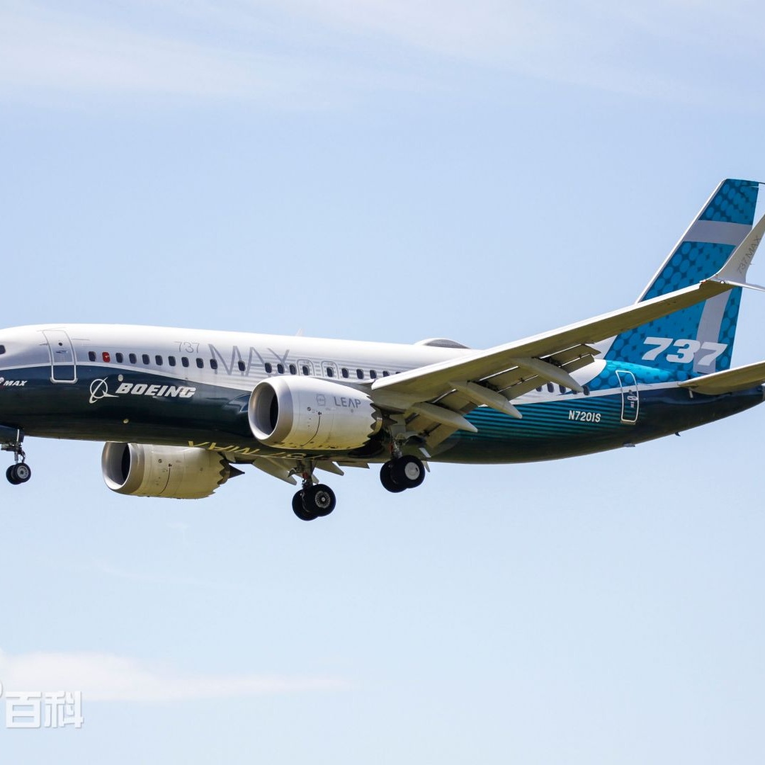 A new station has been added to this capital city.—USA AIRCRAFT GROUP CORPORATION
